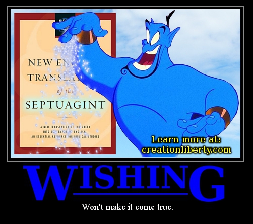 Demotivational Poster Greek Septuagint